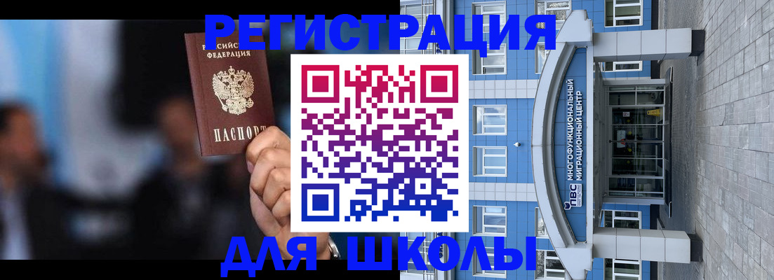 прописка регистрация в Зуевке