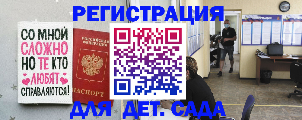 временная регистрация поиск в Зуевке